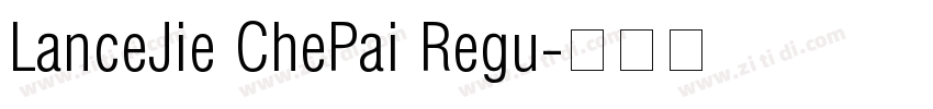 LanceJie ChePai Regu字体转换